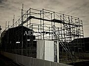 共用設備