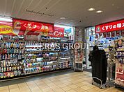 くすりの福太郎船橋FACE2店 571m