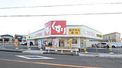 スギ薬局信達牧野店 477m