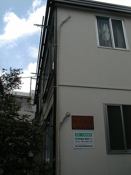 東京都中野区本町１丁目(賃貸アパート1R・2階・16.03㎡)の写真 その23