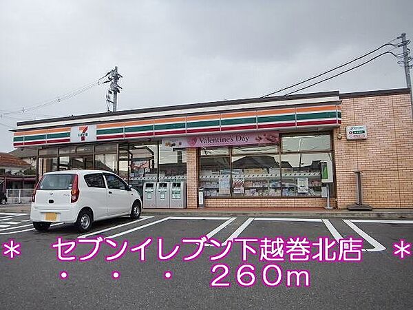 イーストエルム 201｜新潟県新潟市西蒲区葉萱場(賃貸アパート2LDK・2階・60.19㎡)の写真 その18