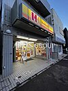 ほっかほっか亭 幕張本郷店 508m