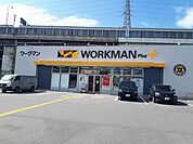 ワークマンプラス堺出島店 1355m
