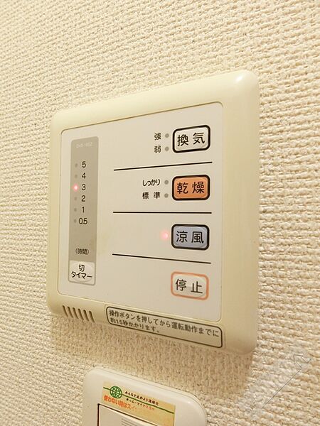 和歌山県海南市船尾(賃貸アパート1K・1階・20.28㎡)の写真 その23
