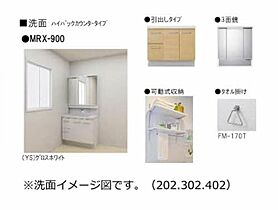 レフィシア津倉 A0202 ｜ 岡山県岡山市北区津倉町１丁目住居表示未定)（賃貸マンション1LDK・2階・45.63㎡） その11