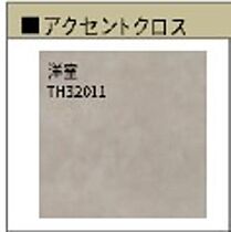 スエルテ 00302 ｜ 千葉県市川市北方町４丁目1879-1878,1877（賃貸マンション2LDK・3階・53.25㎡） その10