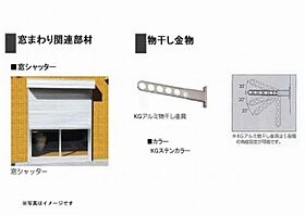 クレインIV A0102 ｜ 大分県大分市広瀬町２丁目3-48（賃貸アパート2LDK・1階・65.56㎡） その21