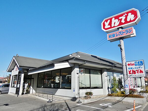 ラフィネ　アロッツィオ