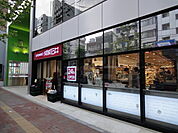成城石井高田馬場店 501m