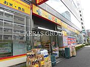 どらっぐぱぱす台東鳥越店 340m