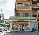 ファミリーマート須磨浦通店 554m