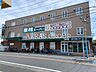 周辺：業務スーパー逗子店 807m