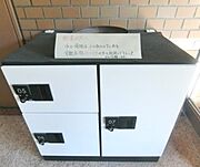 共用設備