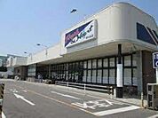 マルアイ伊川谷店 348m