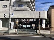 巣鴨信用金庫 朝霞台支店 866m