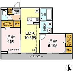 ロイヤルレジデンス(下依知3) 3階