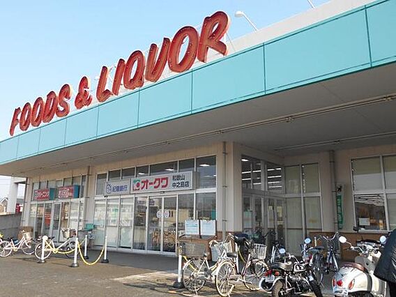 シャルマンフジ和歌山駅前_周辺_1