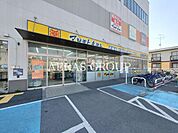 ドラッグストア マツモトキヨシ 戸田駅西口店 376m