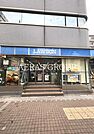 ローソン 木場二丁目店 209m