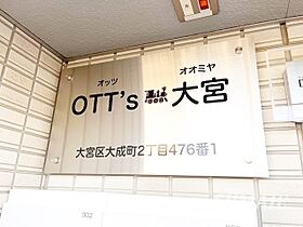 OTT’s大宮 301 ｜ 埼玉県さいたま市大宮区大成町２丁目476-1（賃貸アパート3LDK・3階・73.80㎡） その25