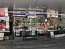 周辺：ローソン本郷四丁目白山通店 144m