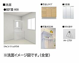 スターヒルズ A0103 ｜ 岡山県岡山市南区福富西１丁目3-29（賃貸マンション1LDK・1階・43.80㎡） その7