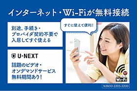 ブエナビスタ 101 ｜ 岩手県盛岡市中央通２丁目6-3（賃貸アパート1LDK・1階・45.08㎡） その24