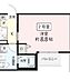 間取り：間取図