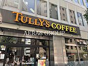 タリーズコーヒー 新宿小滝橋通り店 300m