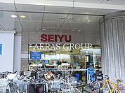 西友大井町店 353m