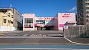 ディスカウントドラッグコスモス七道東店 572m