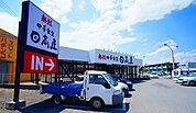 中華食堂日高屋日高高萩店 1153m