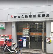 郵便局160ｍ