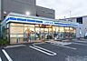 周辺：ローソン西一之江店 60m