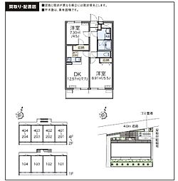 レオネクストカーサドマーニ2 2DKの間取図画像