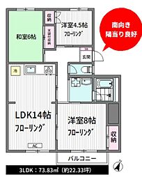 三鷹台ハウス 3LDKの間取図画像