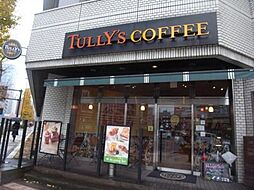タリーズコーヒー芝二丁目店 437m