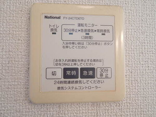 フェリーチェ A0202｜大分県大分市日吉町(賃貸アパート2LDK・2階・55.90㎡)の写真 その14