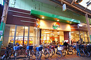 スーパーサンコー放出店 851m