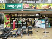 いなげや ina21杉並新高円寺店 303m