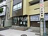 周辺：宮方クリニック 352m