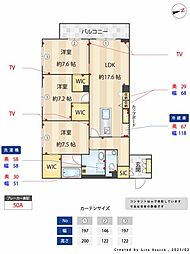 シャーメゾンステージ綱島