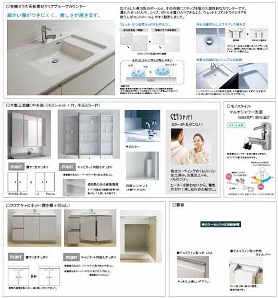 ケイマン 0606｜兵庫県姫路市東延末１丁目(賃貸マンション2LDK・6階・57.06㎡)の写真 その7