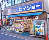 くすりセイジョー仲宿店 343m