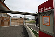 新潟市立横越中央保育園 968m