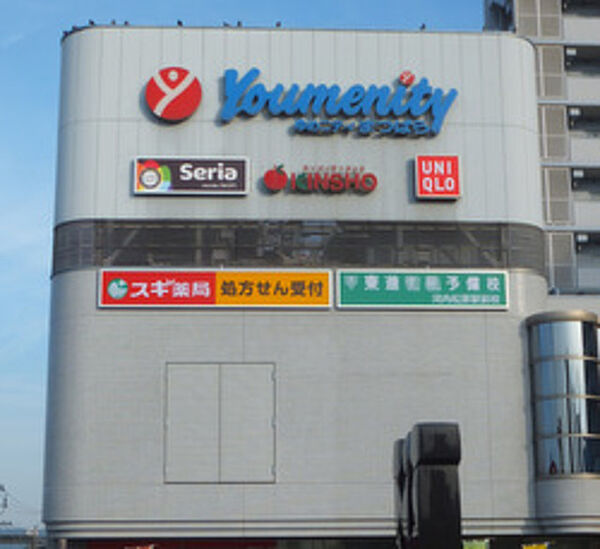 画像24:スーパーマーケットKINSHO松原店 280m