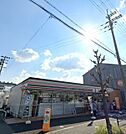 セブンイレブン八尾若林町3丁目店 512m