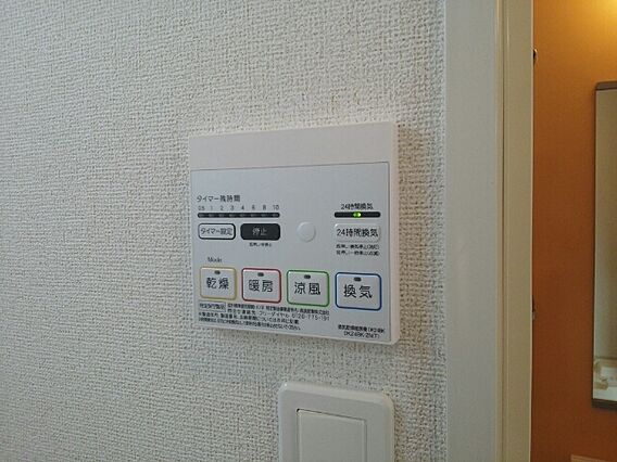 サウスレジデンスミヤビ_その他_2