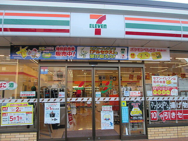 ホームズ