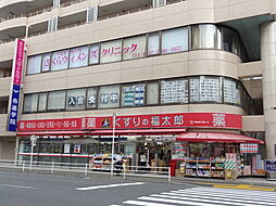 くすりの福太郎浦安北栄店 451m